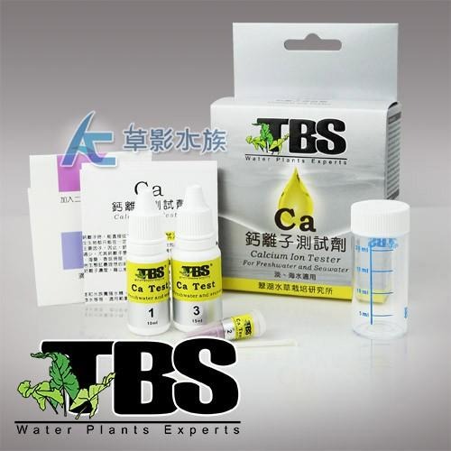 【AC草影】TBS 翠湖 Ca鈣離子測試劑【一組】CA測試 翠湖測試劑 魚缸檢測 水質監測 水質測試-細節圖2