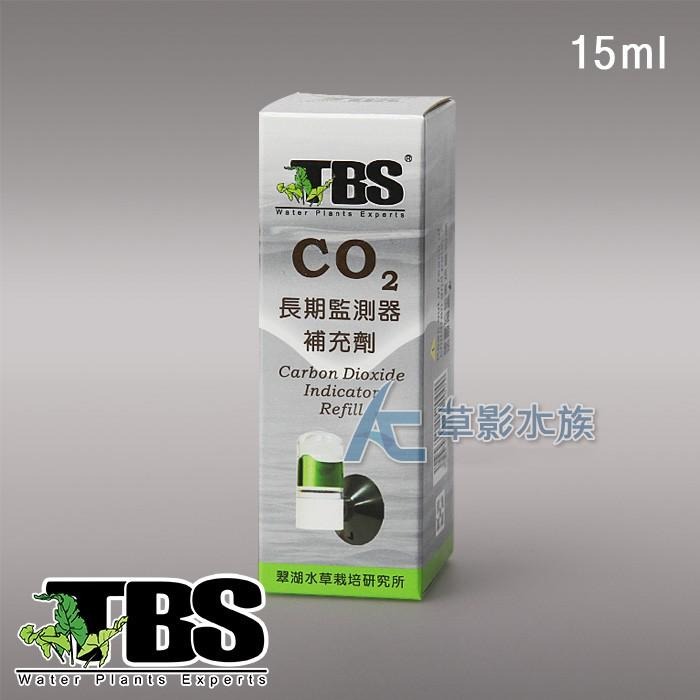 【AC草影】TBS 翠湖 CO2長期監測液（15ml）【一盒】二氧化碳監測 CO2監視 水質測試 魚缸測試 PH測試-細節圖2