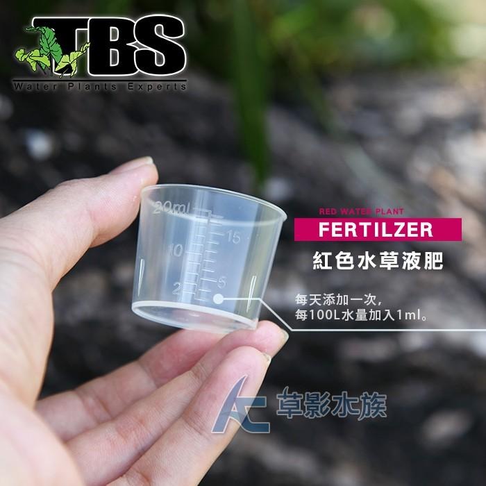 【AC草影】TBS 翠湖 紅色水草液肥（250ml）【一瓶】水草肥料 水草營養 紅草液肥 主食液肥-細節圖5