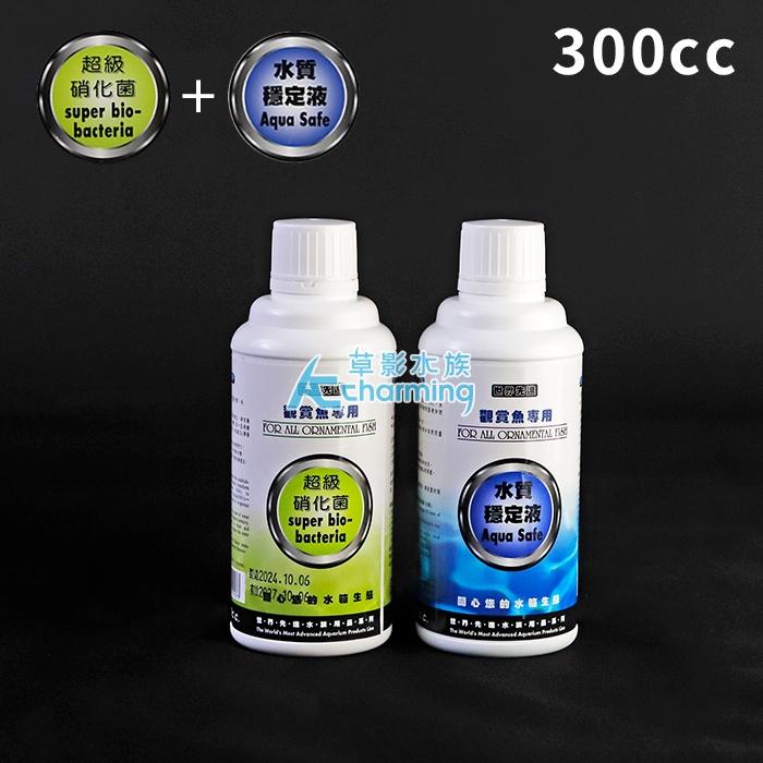 【AC草影】世界先進 超級硝化菌 + 水質穩定劑【一組】PSB光合成紅菌 光合紅菌 硝化菌 水質穩定劑 開缸菌-細節圖2