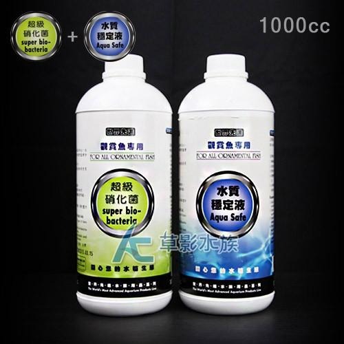 【AC草影】世界先進 超級硝化菌+水質穩定劑（1000ml）【一組】PSB光合成紅菌 光合紅菌 除氯 水穩 消化菌-細節圖2