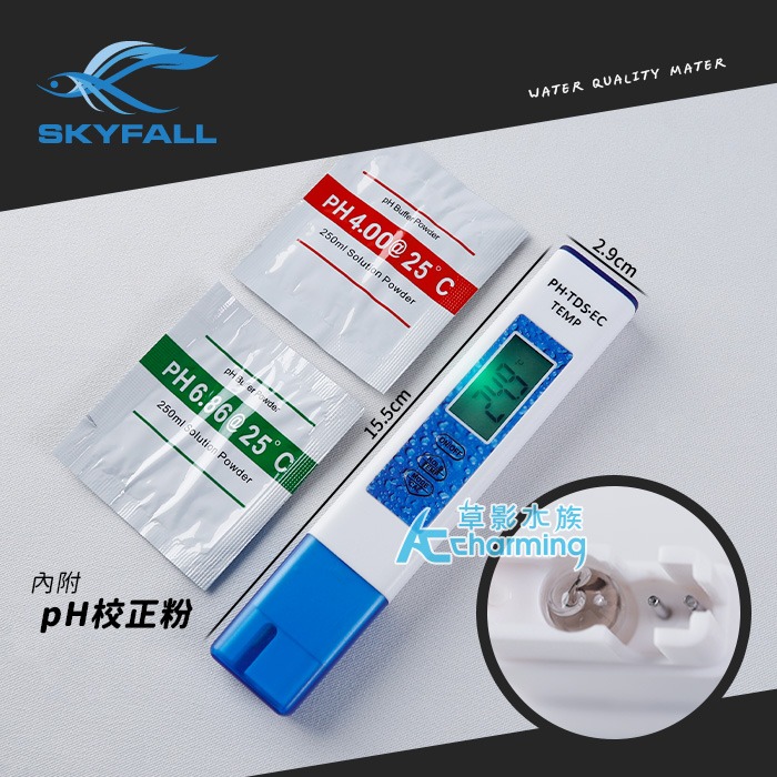 【AC草影】SKYFALL 天賞 四合一水質檢測筆【一支】電導度 水晶蝦養殖必備 水質檢測 水族測試 水質 檢測筆-細節圖2