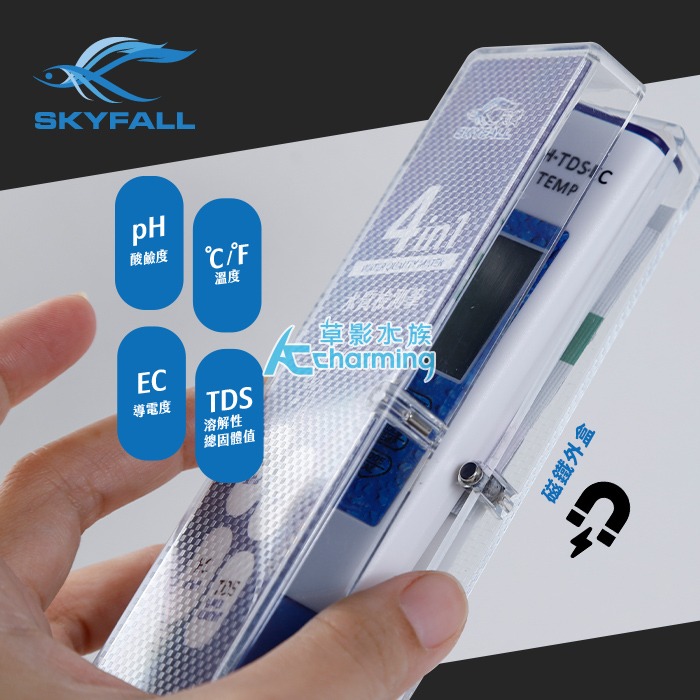 【AC草影】SKYFALL 天賞 四合一水質檢測筆【一支】電導度 水晶蝦養殖必備 水質檢測 水族測試 水質 檢測筆-細節圖3