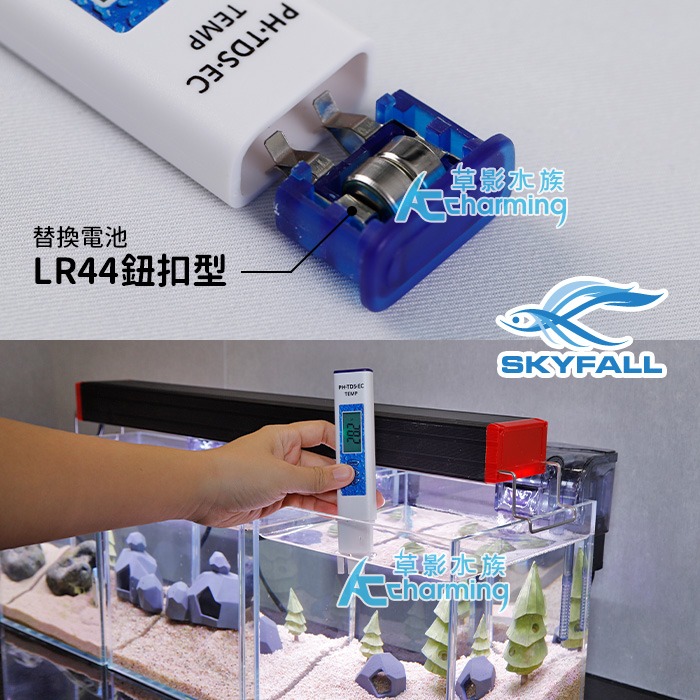 【AC草影】SKYFALL 天賞 四合一水質檢測筆【一支】電導度 水晶蝦養殖必備 水質檢測 水族測試 水質 檢測筆-細節圖5