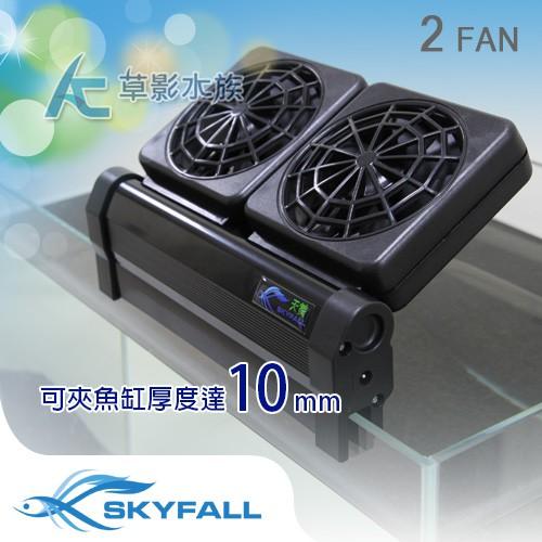 【AC草影水族】SKYFALL 天賞 8速風扇【一台】雙扇 三扇 魚缸降溫風扇 魚缸風扇 電風扇 魚缸降溫 五扇 魚缸扇-細節圖7