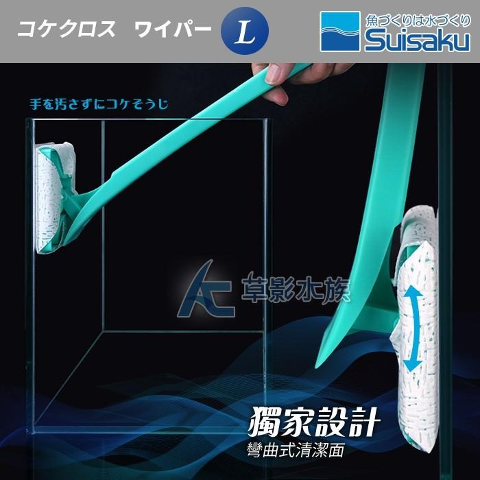 【AC草影】Suisaku 水作 手持除藻刷（L）【一個】清潔藻類 魚缸清潔 缸子整理 缸壁藻類去除 綠斑藻-細節圖2
