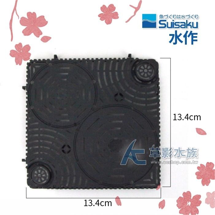 【AC草影】Suisaku 水作 高擴充型 超薄過濾底板套組（M）【一組】底部浪板 底部過濾 底部過濾 小魚缸過濾-細節圖2