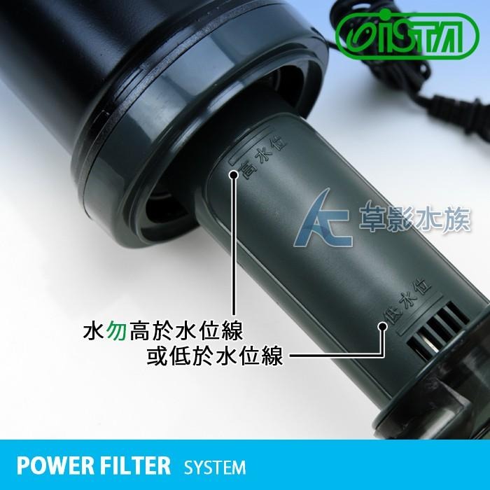 【AC草影】ISTA 伊士達 全密封直軸式揚水馬達 L-77【一台】上部過濾馬達 魚缸過濾器 上部馬達 上部過濾-細節圖3