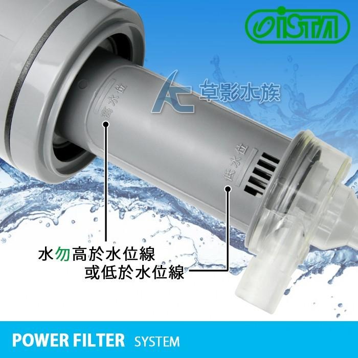 【AC草影】ISTA 伊士達 全密封直軸式揚水馬達 M-55【一台】上部過濾器 魚缸過濾 打水幫浦 抽水馬達 揚水馬達-細節圖2