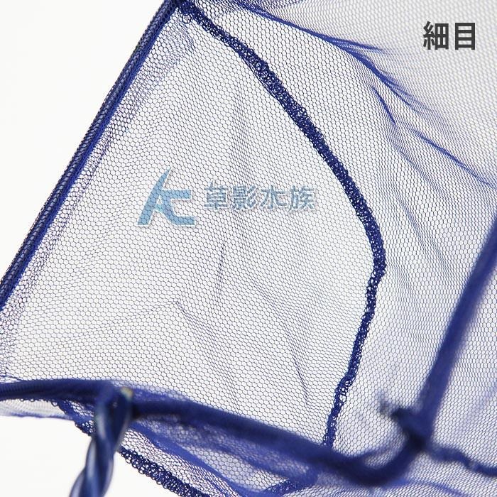 【AC草影】MAXX 極限 手撈魚網 4吋 3吋 5吋（細目）【一支】漁網 撈蝦網 抓魚工具 魚缸工具 抓魚網 撈網-細節圖6