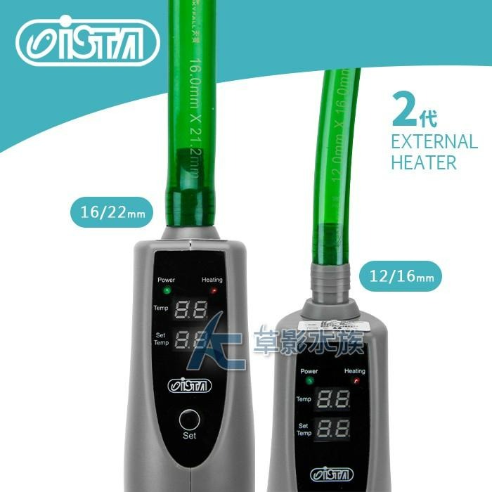 【AC草影】ISTA 伊士達 2代 外置加溫器 150W 300W 500W【一個】魚缸升溫 控溫器 魚缸加溫-細節圖2