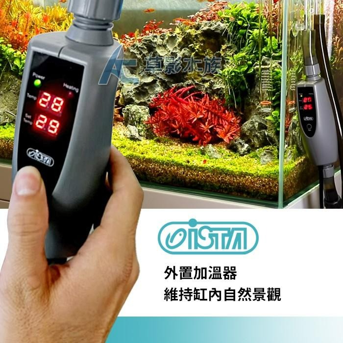 【AC草影】ISTA 伊士達 2代 外置加溫器 150W 300W 500W【一個】魚缸升溫 控溫器 魚缸加溫-細節圖3