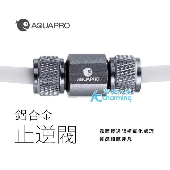 【AC草影】MAXX 極限 鋁合金逆止閥【一入】 止閥  CO2二氧化碳設備 二氧化碳止逆閥 逆止閥-細節圖3