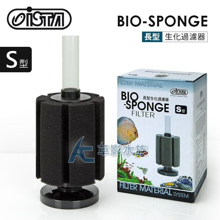 【AC草影】ISTA  生化過濾器【一個】水妖精 魚缸過濾器 水族培菌 魚缸過濾 水妖精 水精靈 水中過濾 吸便器-細節圖2