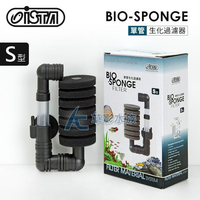 【AC草影】ISTA  生化過濾器【一個】水妖精 魚缸過濾器 水族培菌 魚缸過濾 水妖精 水精靈 水中過濾 吸便器-細節圖5