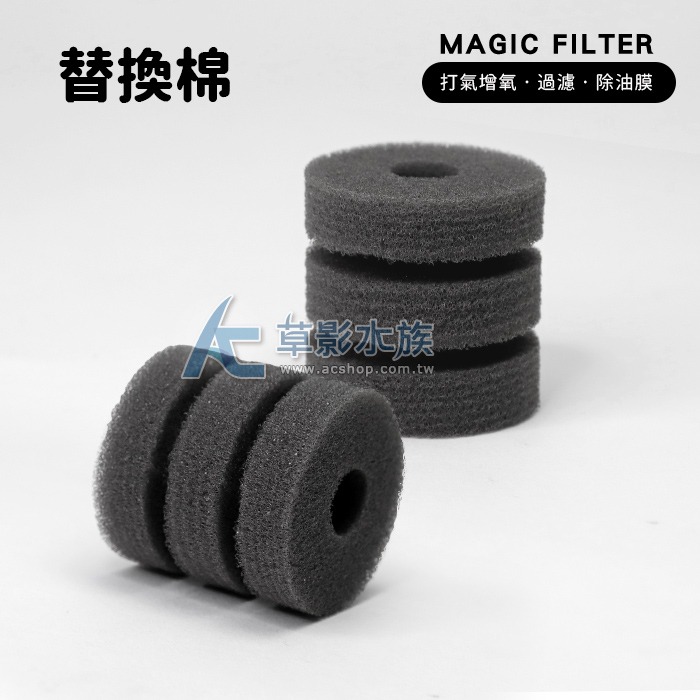 【AC草影】ISTA  生化過濾器【一個】水妖精 魚缸過濾器 水族培菌 魚缸過濾 水妖精 水精靈 水中過濾 吸便器-規格圖9