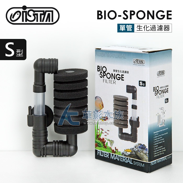 【AC草影】ISTA  生化過濾器【一個】水妖精 魚缸過濾器 水族培菌 魚缸過濾 水妖精 水精靈 水中過濾 吸便器-規格圖9