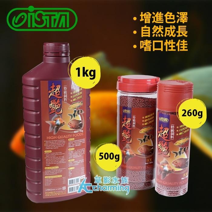 【AC草影】ISTA 伊士達 超艷特級飼料【一罐】魚蝦飼料 大型魚 中粒 台灣製造 血鸚鵡 花羅漢 池塘餵魚 關刀-細節圖2