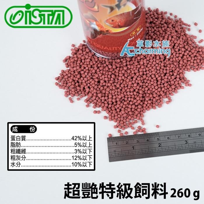 【AC草影】ISTA 伊士達 超艷特級飼料【一罐】魚蝦飼料 大型魚 中粒 台灣製造 血鸚鵡 花羅漢 池塘餵魚 關刀-細節圖3