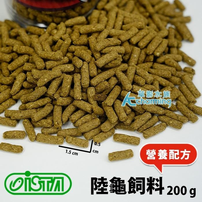 【AC草影】ISTA 伊士達 陸龜營養飼料【一罐】兩棲爬蟲  烏龜飼料 陸龜營養-細節圖2