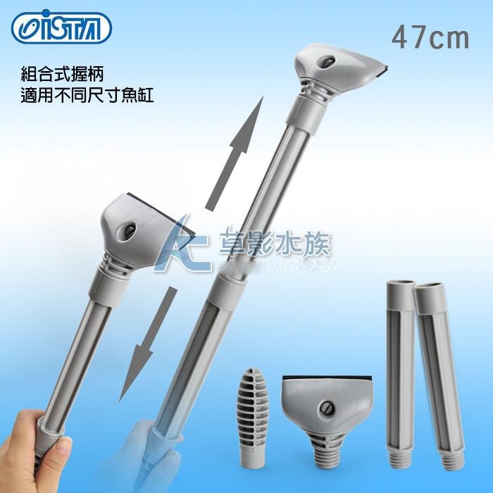 【AC草影】ISTA 伊士達 3合1清潔組（47cm）【一組】-細節圖3