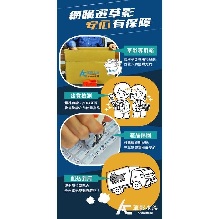 【AC草影】ISTA 伊士達 2代 三段式定溫加溫器（30W/雙控溫晶片）【一個】加溫器 魚缸升溫 寒流加溫 控溫器-細節圖6