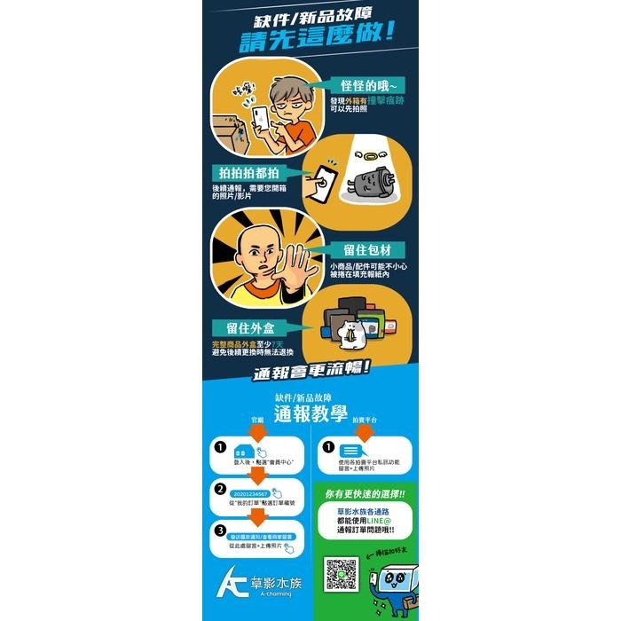 【AC草影】ISTA 伊士達 控溫可調式冷卻風扇（雙扇）【一個】魚缸降溫 水族風扇 魚缸降低溫度 水族缸降溫-細節圖4