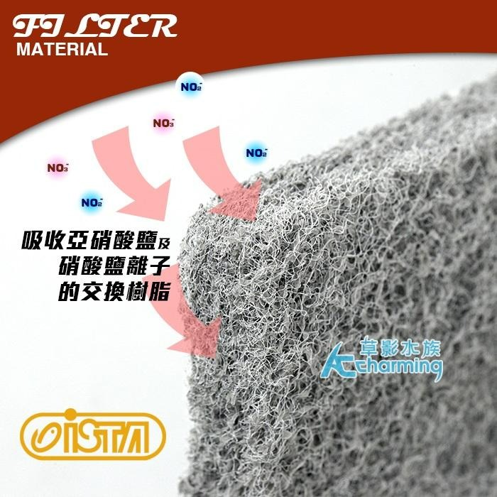 【AC草影】ISTA 伊士達 亞硝酸&硝酸鹽速除棉（28x16cm/3片裝）【一組】可自行裁切 NO2 NO3 除藻濾材-細節圖3