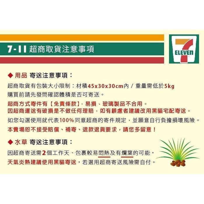 【AC草影】ISTA 伊士達 RGB高演色植物燈 專用吊線【一組】 吊燈具用-細節圖6