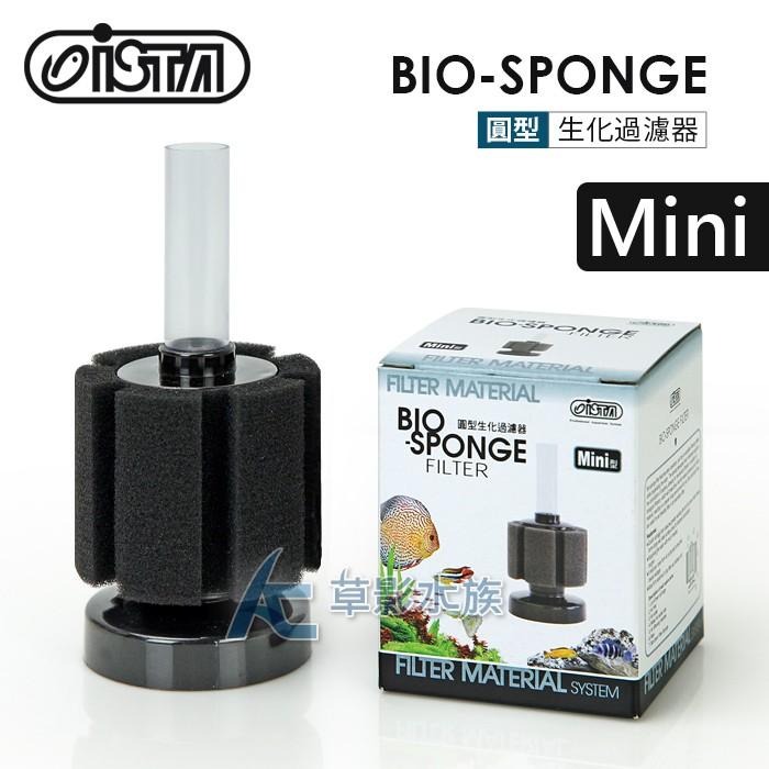 【AC草影】ISTA 伊士達 圓型生化過濾器（Mini）【一盒】水妖精 魚缸過濾器  水中過濾器 水精靈過濾 魚缸培菌-細節圖2