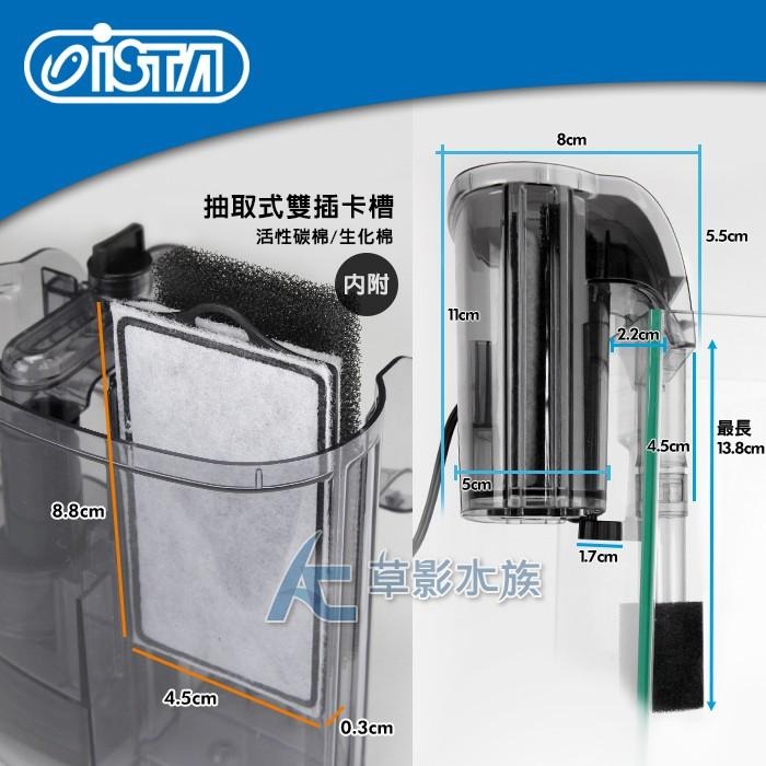 【AC草影】ISTA 伊士達 CF-200 二代外掛過濾器（200L）【一台】魚缸過濾 小缸外置過濾 培菌器 水族箱過濾-細節圖4