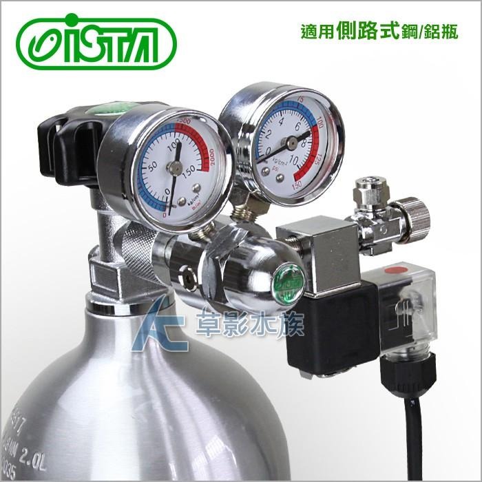 【AC草影】ISTA 伊士達 二代CO2雙錶電磁閥（側路式）【一組】二氧化碳設備 微調閥 鋼瓶出氣 CO2調整 電磁閥-細節圖3