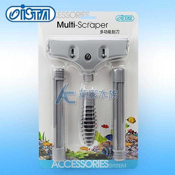 【AC草影】ISTA 伊士達 多功能刮刀（46cm）【一組】玻璃清潔 藻類清潔 魚缸刮刀 魚缸刷 玻璃刷-細節圖2