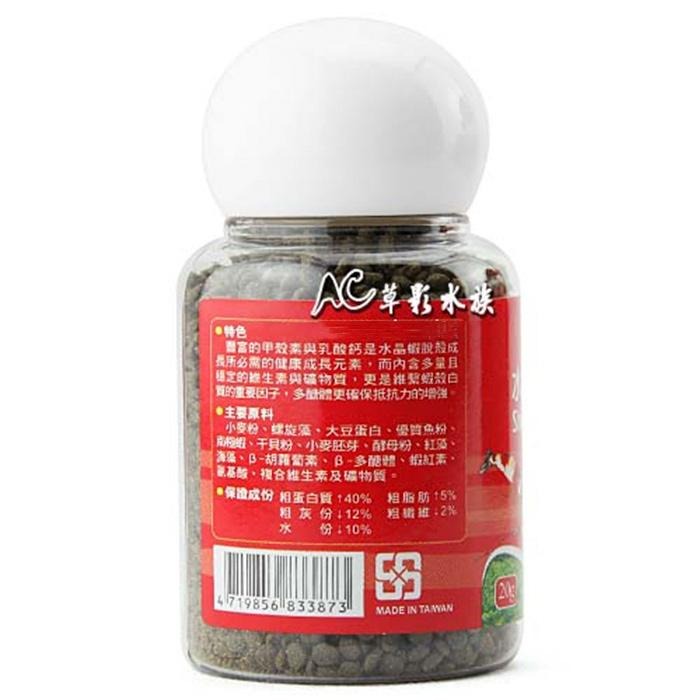 【AC草影】ISTA 伊士達 水晶蝦飼料【一瓶】極火蝦 櫻花蝦 米蝦 槍蝦 火焰蝦 底棲飼料 異形可吃 鼠魚可-細節圖2