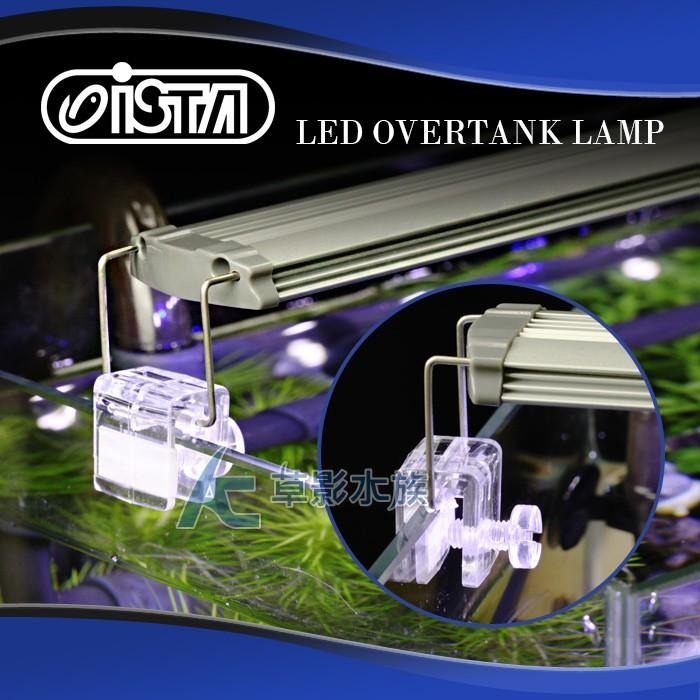 【AC草影】ISTA 伊士達 高之光 LED高亮度跨燈（43cm/9燈/藍白）【一組】陰性水草 水草燈具 LED-細節圖7