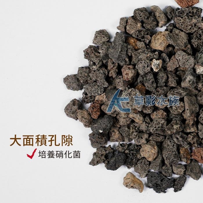 【AC草影】MAXX 極限 火山熔岩粒（0.5~1cm/10L）【一包】火山沙 火山粒 火山石 蘇拉維西底砂 蝦蝦底床-細節圖4