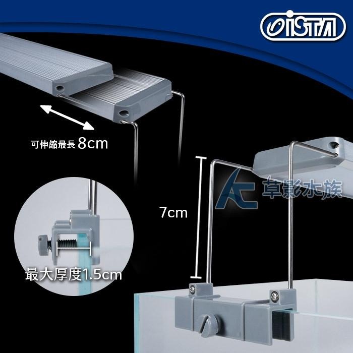 【AC草影】 ISTA 伊士達 高效能 2.0增豔燈（45cm/21W）【一個】1.5尺魚缸 45CM魚缸燈-細節圖5