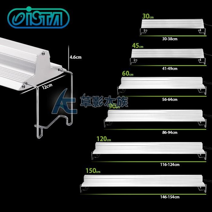【AC草影】ISTA 伊士達 2代 高演色專業植物造景燈（90cm）【一個】水族燈具 水草照明 魚缸燈-細節圖7