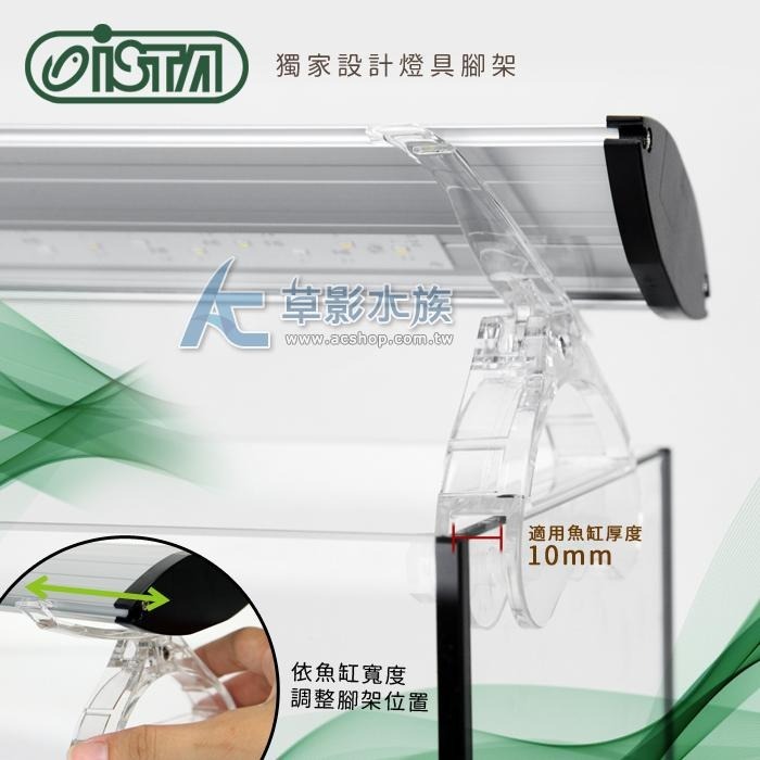 【AC草影】免運費！ISTA 伊士達 全色系水草燈（60cm）【一個】-細節圖4