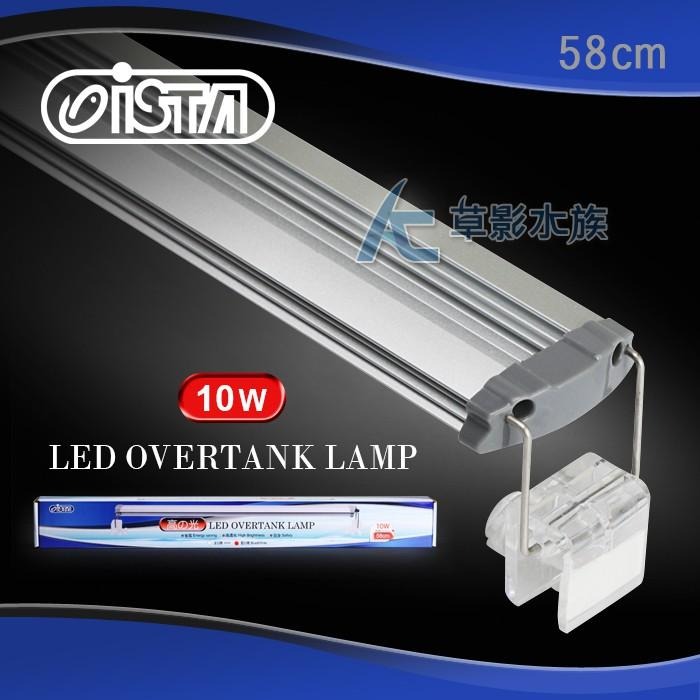 【AC草影】ISTA 伊士達 高之光 LED高亮度跨燈（58cm/10燈/藍白）【一組】陰性水草 高之光夾燈-細節圖3