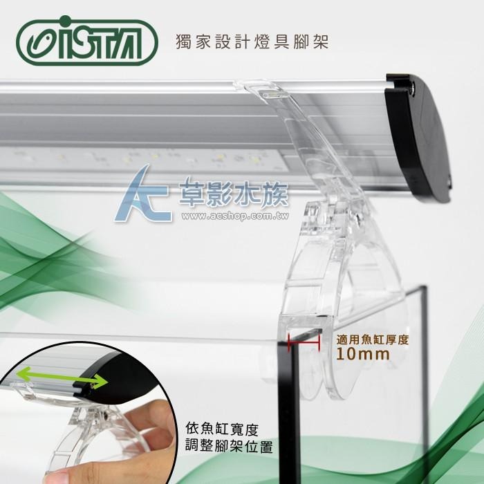 【AC草影】ISTA 伊士達 全色系水草燈（45cm）【一組】-細節圖6