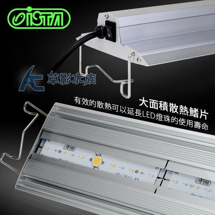【AC草影】ISTA 伊士達 高演色專業植物造景燈（90cm）【一組】水族燈具 LED燈 水草照明 3尺魚缸用 增豔燈-細節圖5