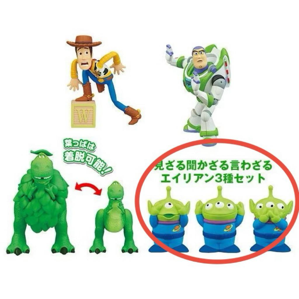 【現貨單售】T-ARTS 玩具總動員 扭蛋 轉蛋 迪士尼 躲貓貓 公仔 三眼怪 巴斯 胡迪 MIIKKE 皮克斯-細節圖2