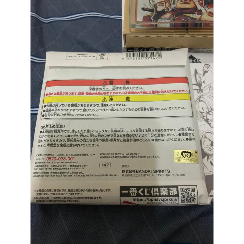 航海王 海賊王 金證一番賞 Red 電影版 H賞畫板色紙 I賞盤子碟子 喬巴 魯夫 紅髮傑克 非A賞 最後賞 香克斯-細節圖2