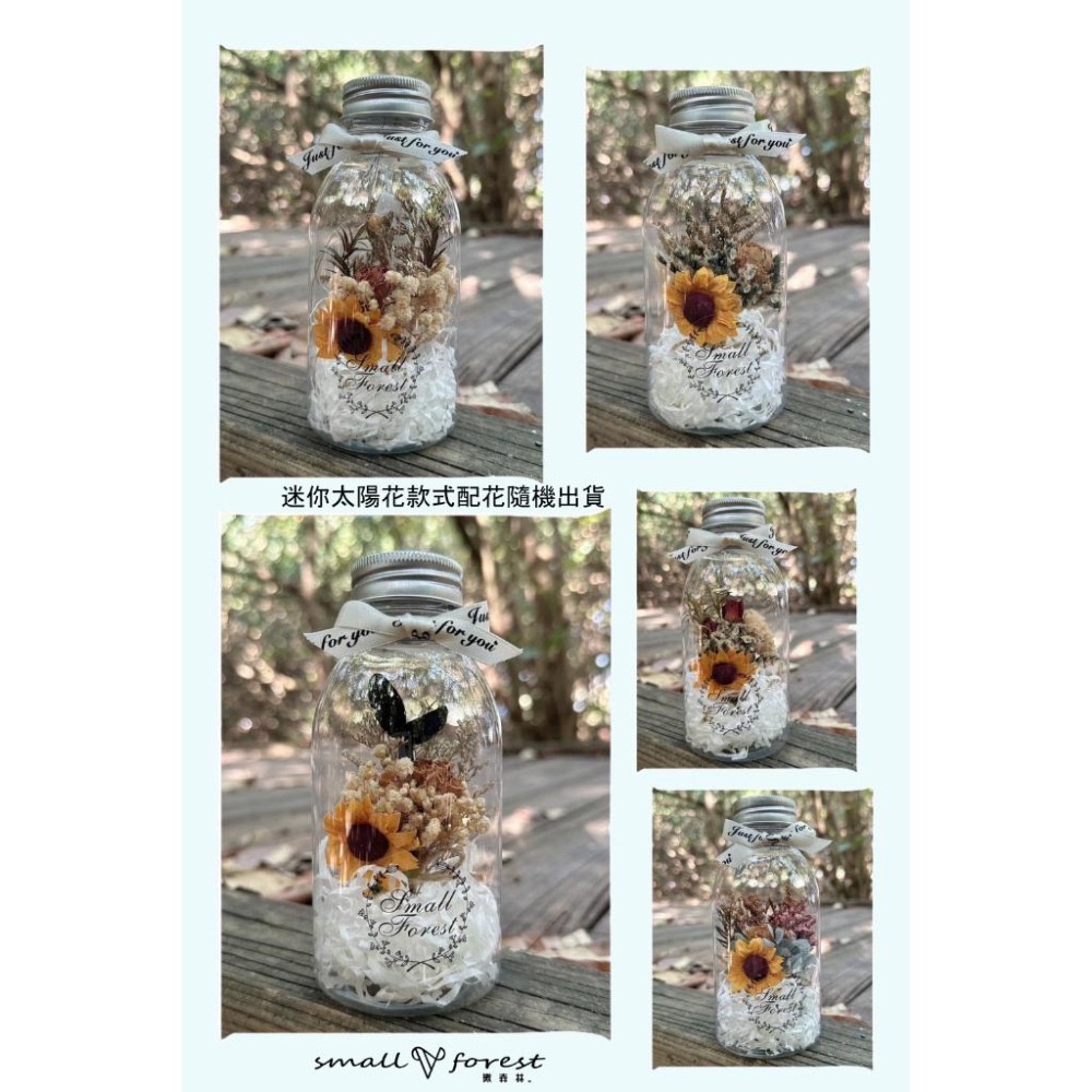 乾燥花 畢業花束 牛奶瓶 花束 情人節 生日 禮物畢業 伴娘禮 捧花 婚禮小物 閨蜜送禮-細節圖7