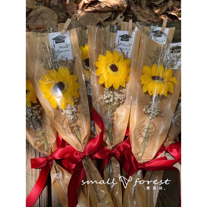 買五送一 向日葵花束 畢業 禮物 乾燥花 香皂花 向日葵 情人節 滿天星-細節圖4