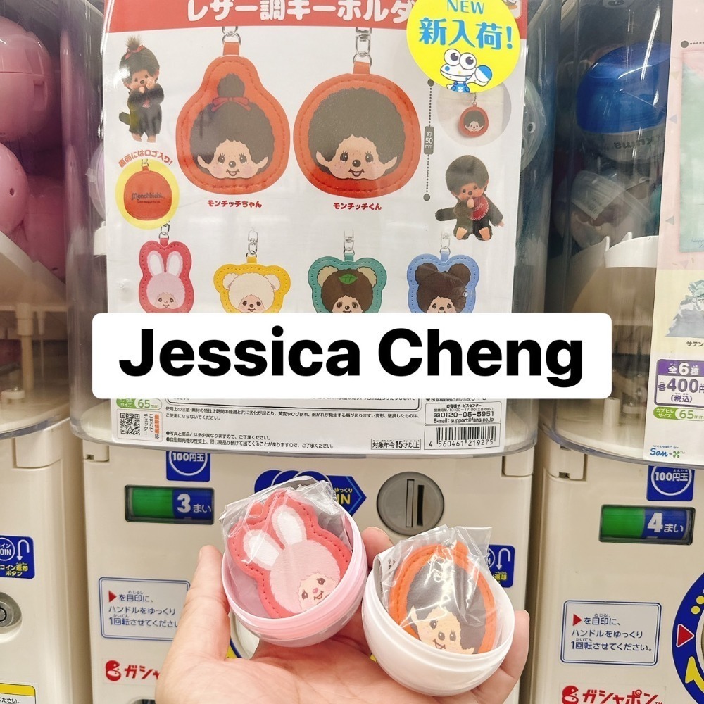 【 Jessica Chang 專屬連結🔗 】-規格圖1