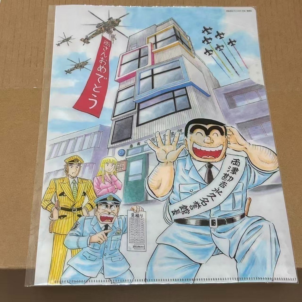 【 年中慶 現貨連結🔗 】-規格圖1