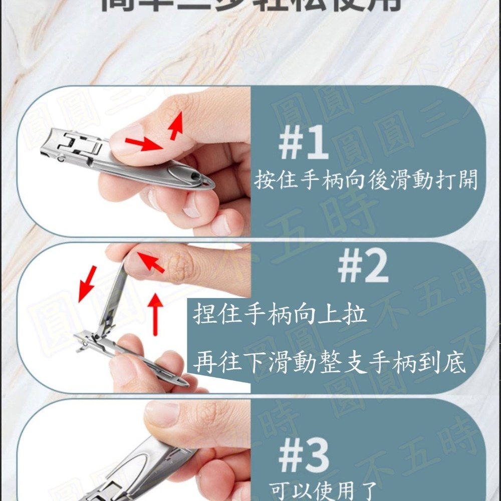 指甲厚硬輕鬆剪 大開口 指甲刀 最新款 德國大號防飛濺不銹鋼 贈保護盒 金蟬 小禮物-細節圖3