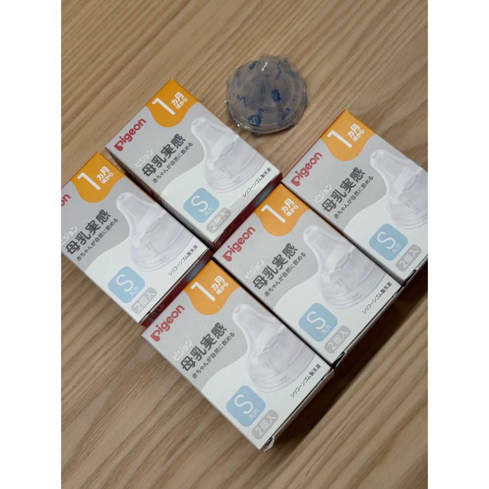 乳液 奶嘴-細節圖2